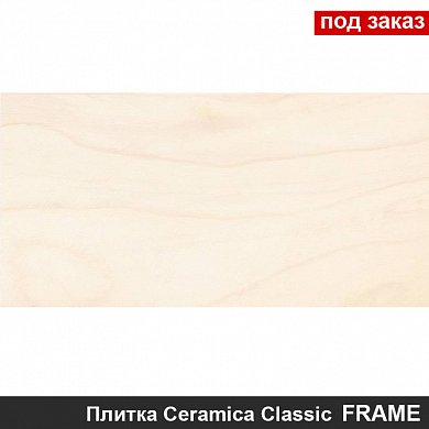 Плитка для облицовки стен  FRAME бежевый  20*40